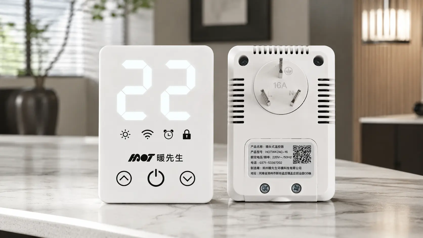 HOTWK-24C 插头式温控器